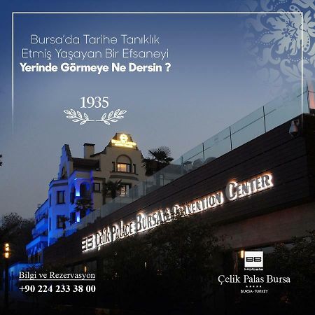 ホテルBlue Diamond Ataturk Palace ブルサ エクステリア 写真
